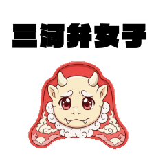 Mikawa Dialect Speaking Woman