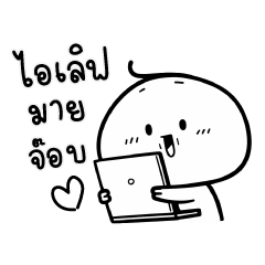 My Life As : Office Worker