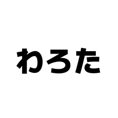 root white_20260319182819