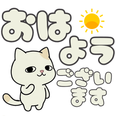 Bochimaru Big Good Morning Stickers