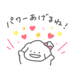 Kindness Stickers (Shiroinu-chan)