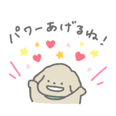 Kindness Stickers (Chainu-kun)