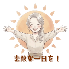 A soft, healing, and gracious beauty.