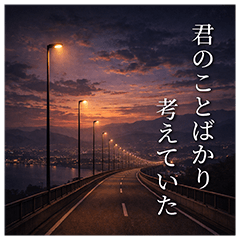 Poems for Moody Scenes