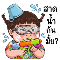 ぽっちゃりソンクラーンの女の子