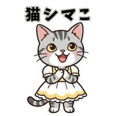 Cute cat stickers.casual clothes