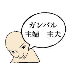 Hardworking Moms & Dads