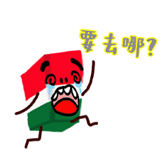 Taiwanese Style  2-3-591