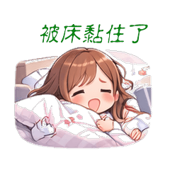 《忙忙上班族小安 第六彈-請假求生篇》