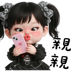 地雷妹好愛你❤️