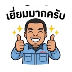 Piyachart_20260319120013