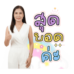 Bogie_20260319142304