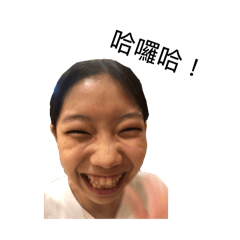 呆呆絜生活日常1