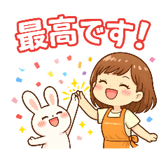 Mom and Rabbit Mom Friend Stamp
