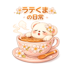 Latte Kuma Daily Stickers
