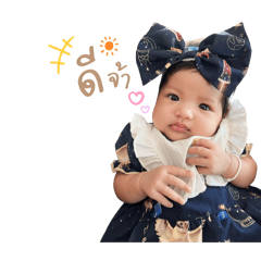 Baby Chertam_20260319150539