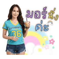 Bogie_20260319151506