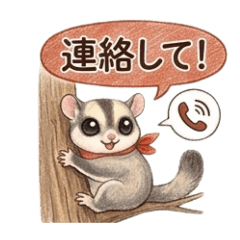 cha2mal_20260319190139