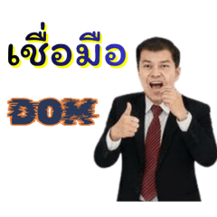 chaiyan_20260319151940
