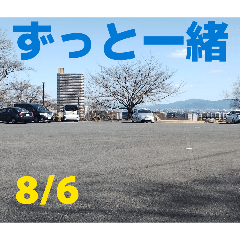 ochiaigumi_20260316163817