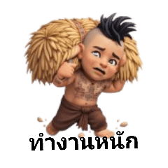 kittisak.wa_20260319161233