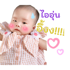 Baby AiOon_20260319162739