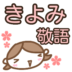 name sticker kiyomi girl keigo