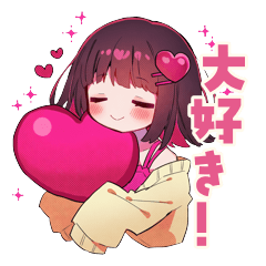 Spoiled Girlfriend Greetings