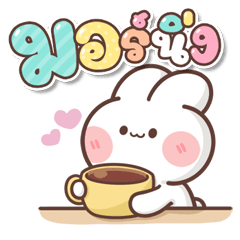 หูโต: ใช้ได้ทุกวัน