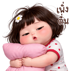 เด็กหน้ากวน❤️❤️❤️ 212