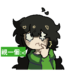 ★仙貓愛搞怪★ {黏人版}