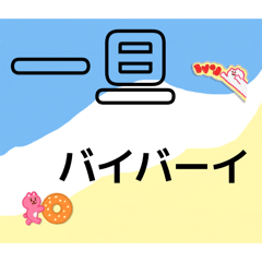 konishisisters_20260319214653