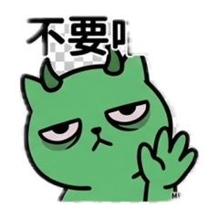 O型餓勢力A型計画通りB型自由象AB型雙面120