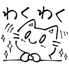 genki no ii neko