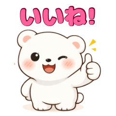 Cute Everyday Stickers Hokkorin Bear