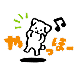 第2弾「しろ」の日常スタンプ