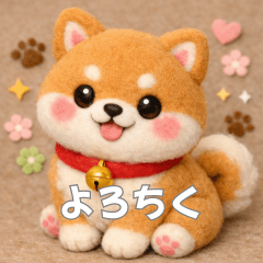 Chubby Healing Shiba