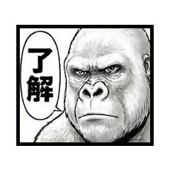 Manga-style Gorilla [Daily Conversation]