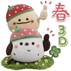 Round creatures & birds fluffy flocky