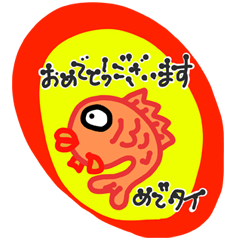 My Daily Life [Maki2]