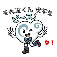 Schoolgirl Shenanigans