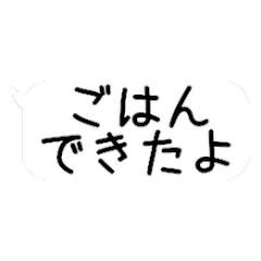 Mom's Daily Reminders