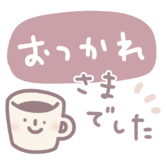 Muted colors and polite greetings