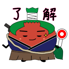 tomato samurai