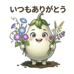 Daily Use:  Shironasu Bell