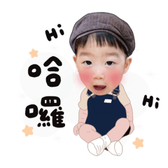 一加二等於三♡