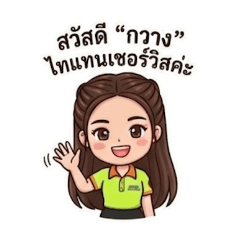 jenjira_20260319144209