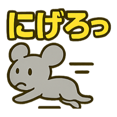 sibeyama_20260320034354