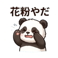 Pollen Allergy Panda: Cute Stickers