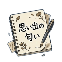 Heartfelt Memo Stamps